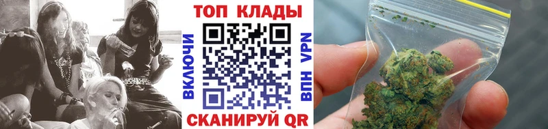 Купить Пионерский Марихуана  блэк спрут ONION  Мефедрон  СОЛЬ  АМФЕТАМИН 