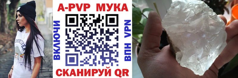 купить   Пионерский  Альфа ПВП СК 