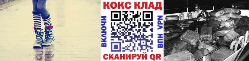 Кокаин VHQ  Пионерский 