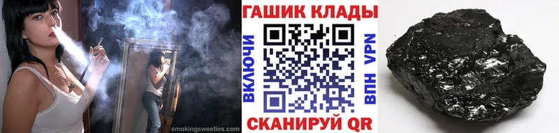 гидра как зайти  наркошоп  Пионерский  ГАШИШ Premium 