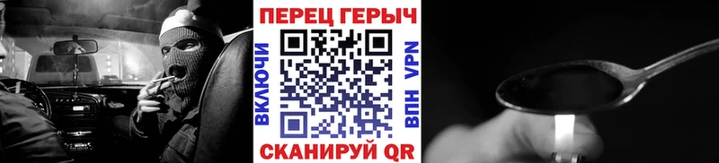 ГЕРОИН гречка  Пионерский 