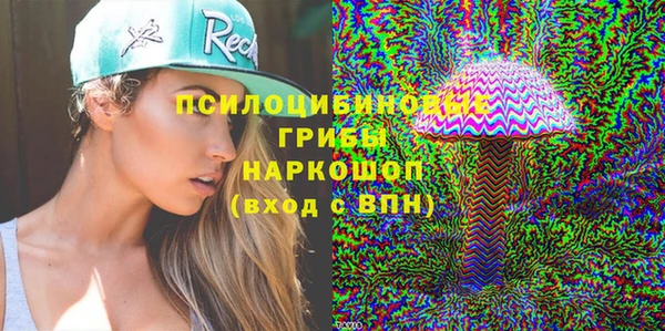 первитин Беломорск