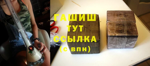 спайс Балахна