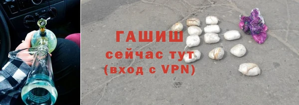 спайс Балахна