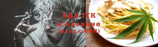 спайс Балахна