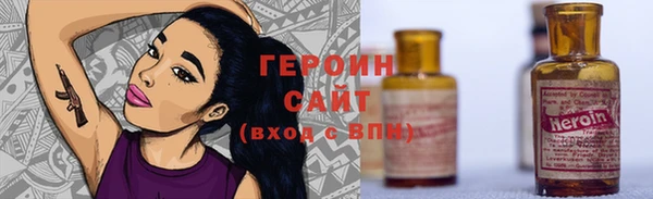 бошки Нефтегорск