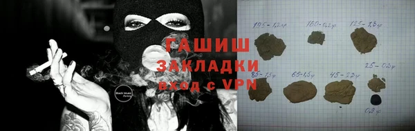 спайс Балахна