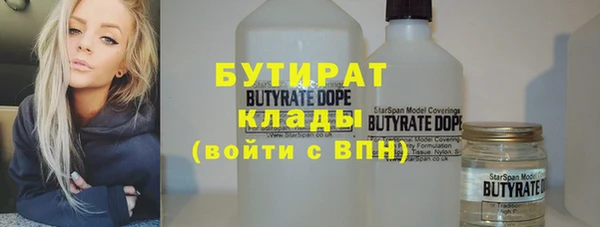 спайс Балахна