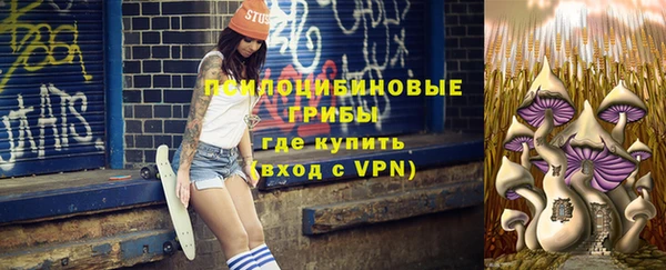 спайс Балахна
