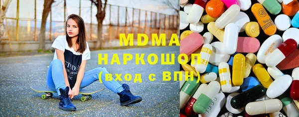 спайс Балахна