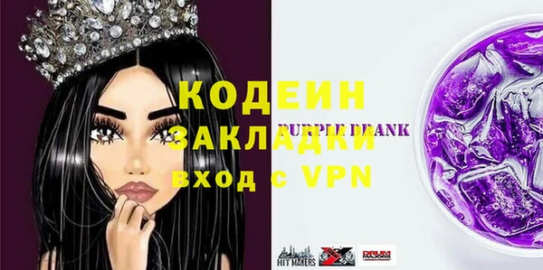 ГАЛЛЮЦИНОГЕННЫЕ ГРИБЫ Белокуриха