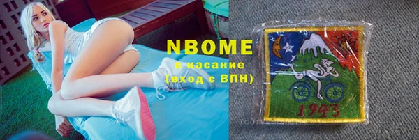 спайс Балахна