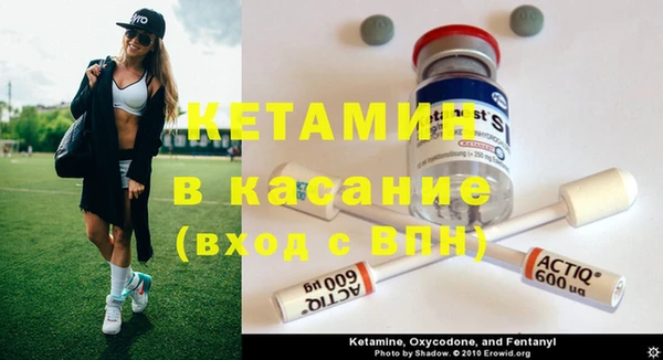 спайс Балахна