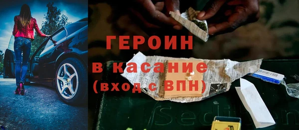 гашик Белоозёрский