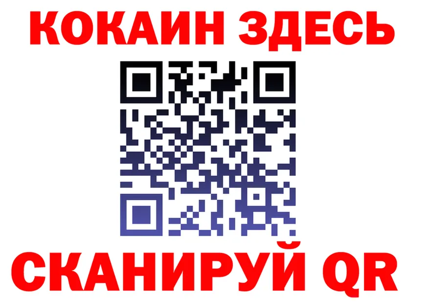 МЯУ-МЯУ 4 MMC tor shop мега Пионерский