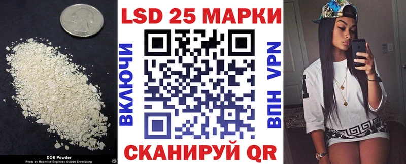 LSD-25 экстази кислота  hydra сайт  Пионерский 