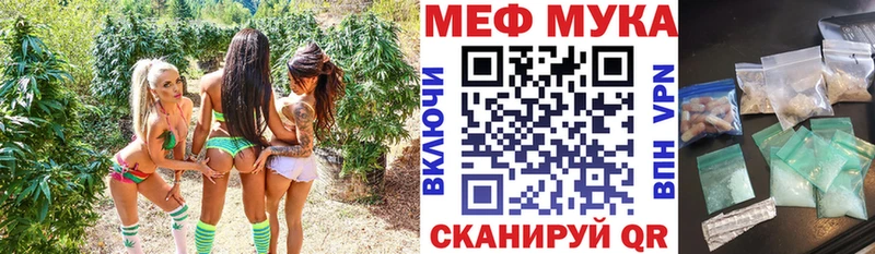купить наркоту  Пионерский  Меф VHQ 