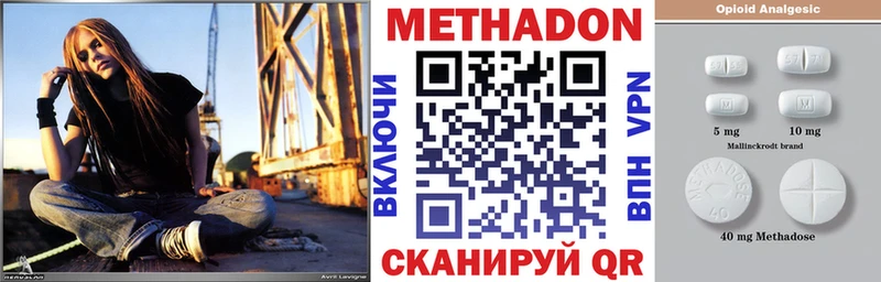 OMG tor  Пионерский  Метадон мёд 