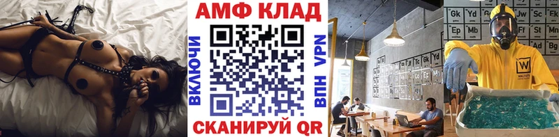 Метамфетамин винт Пионерский