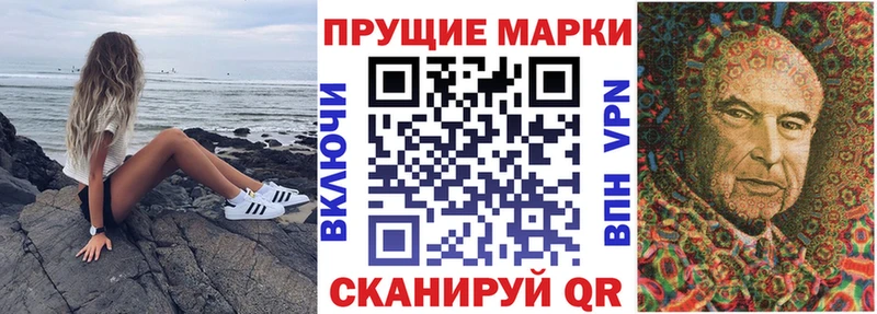 МЕГА рабочий сайт  закладки  Пионерский  Марки N-bome 1,8мг 