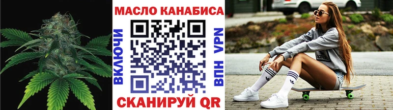 Дистиллят ТГК гашишное масло  Пионерский 
