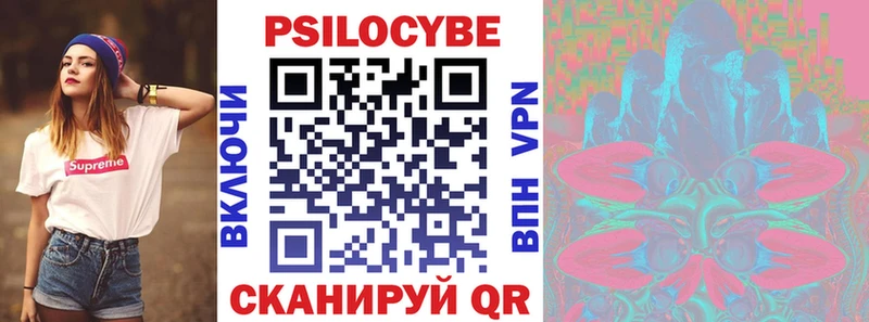 kraken маркетплейс  Пионерский  Галлюциногенные грибы прущие грибы 
